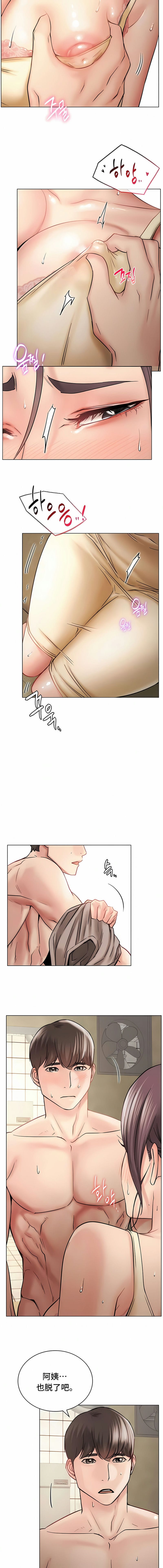 第16话 - 第12.jpg页