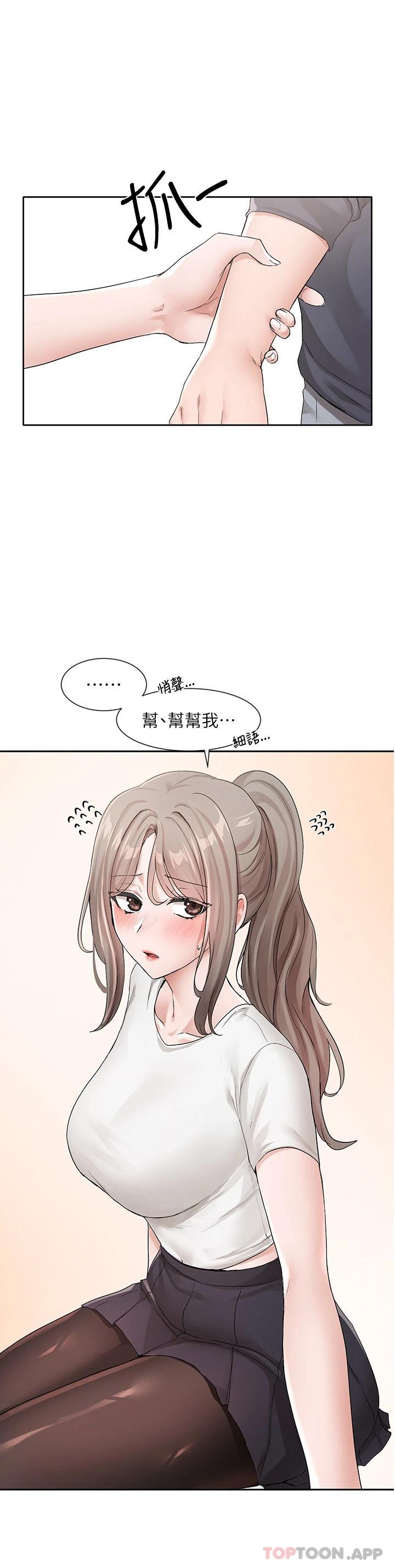 第121话-你是站在哪一边的 - 第25.jpg页