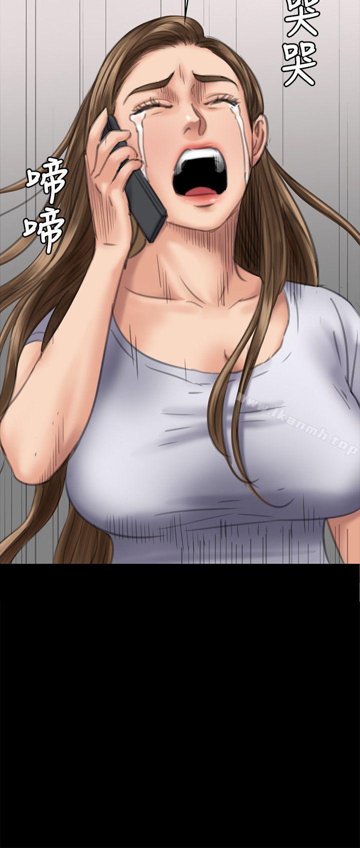 第75話-試圖自殺的俊彪媽媽 - 第3.jpg页