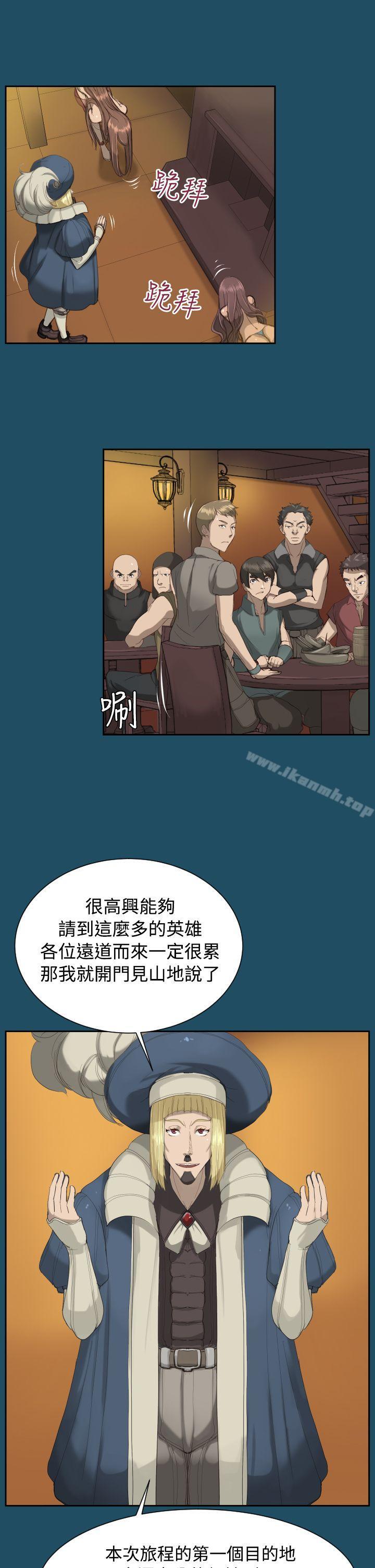 第18话 - 第10.jpg页