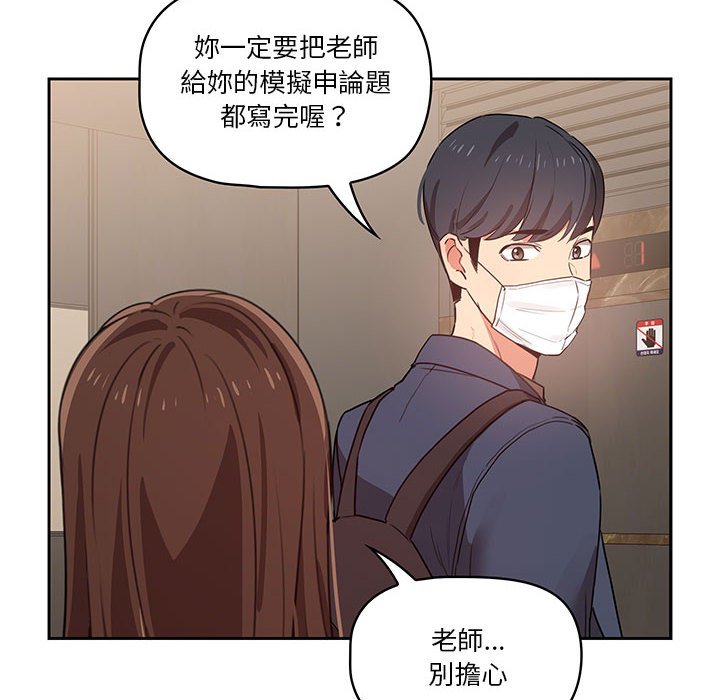 第8話 - 第127.jpg页