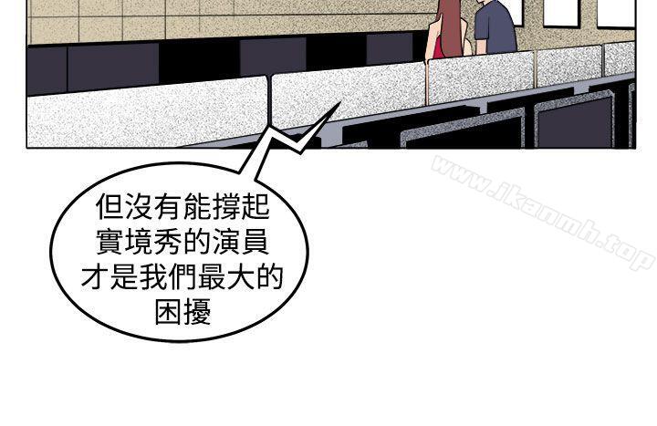第29话 - 第14.jpg页