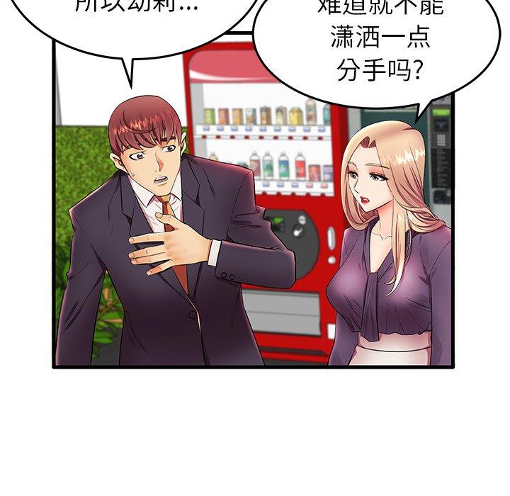 第11话 - 第8.jpg页