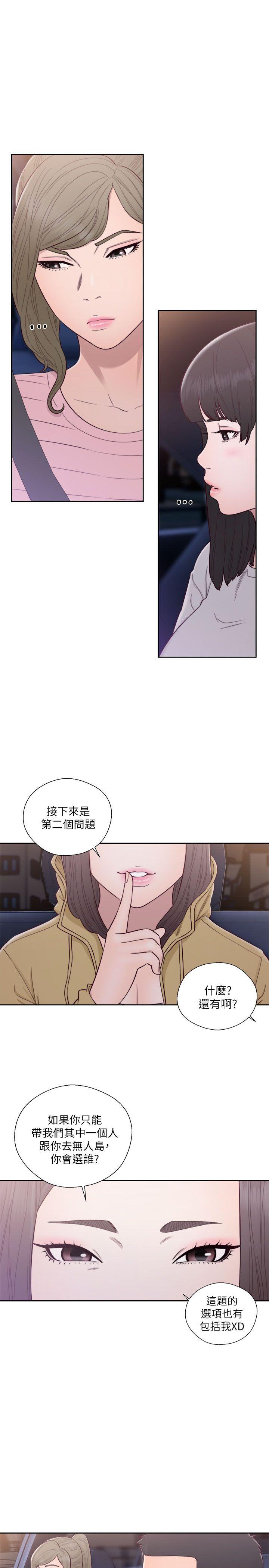 第58話 - 第13.jpg页