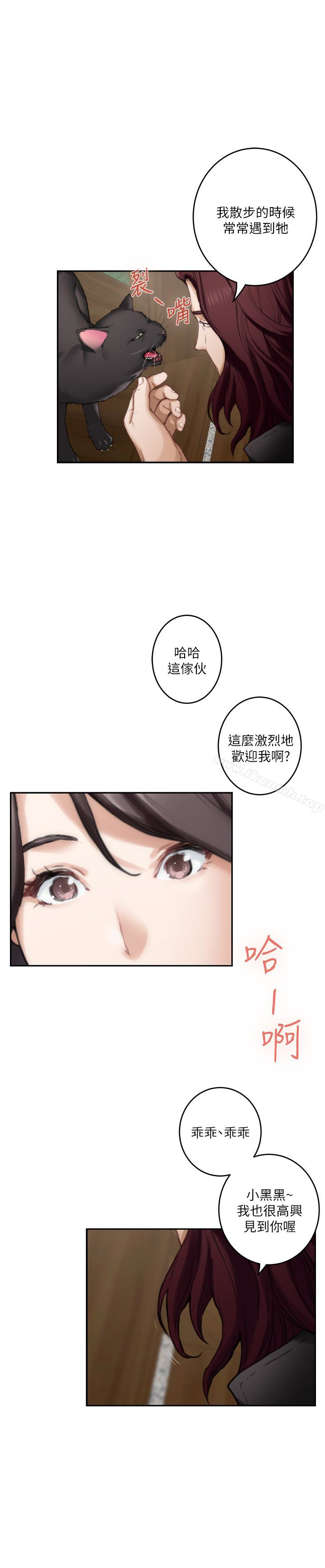 第62话-视姦小桃 - 第20.jpg页