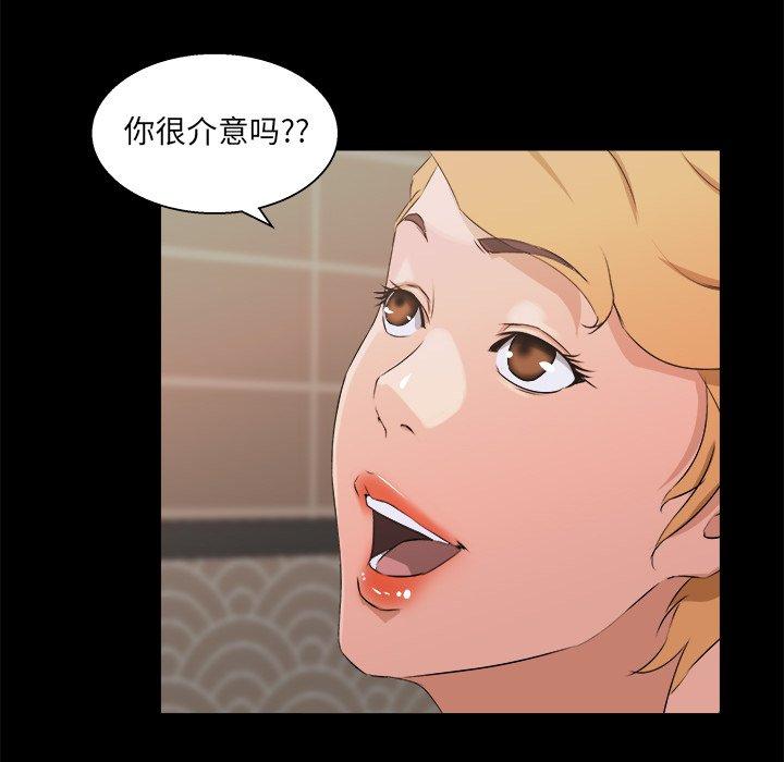 第 18 话 - 第47.jpg页