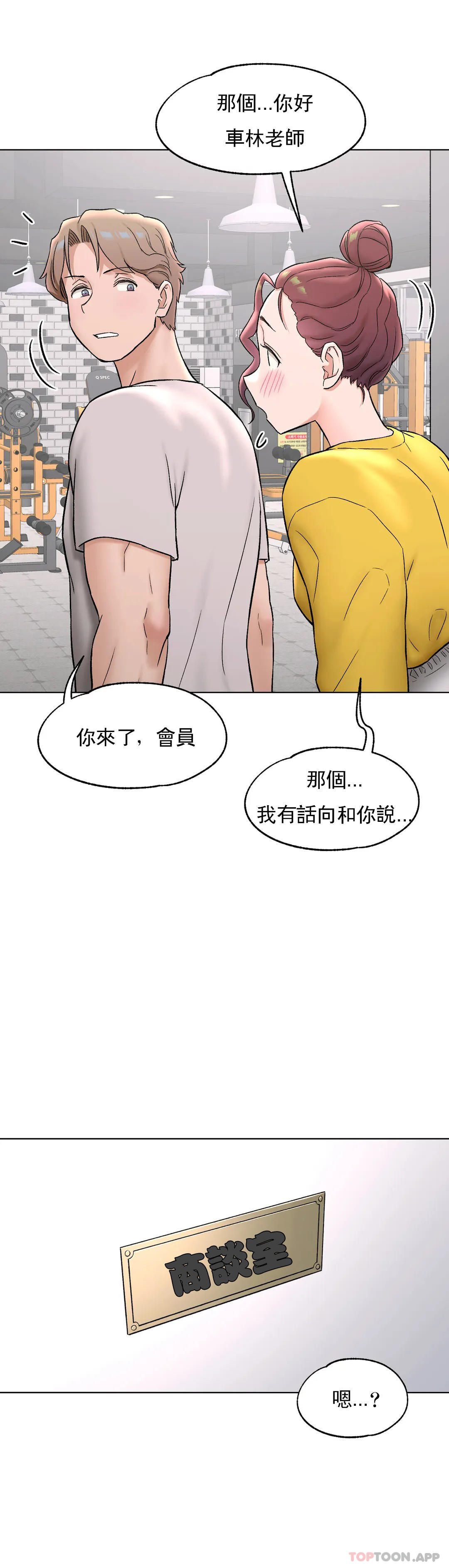 第75话 - 第8.jpg页
