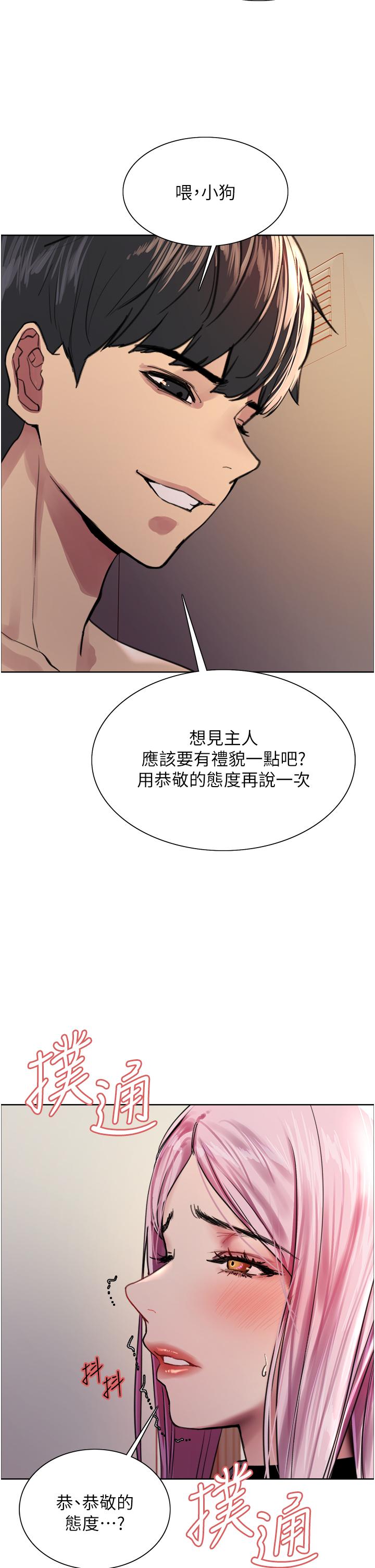 第40话-朱废，我喜欢你 - 第2.jpg页