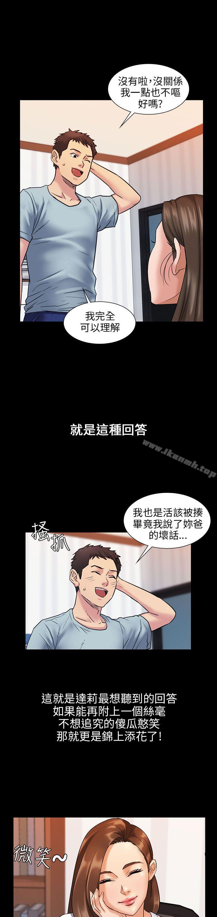 第2話 - 第7.jpg页