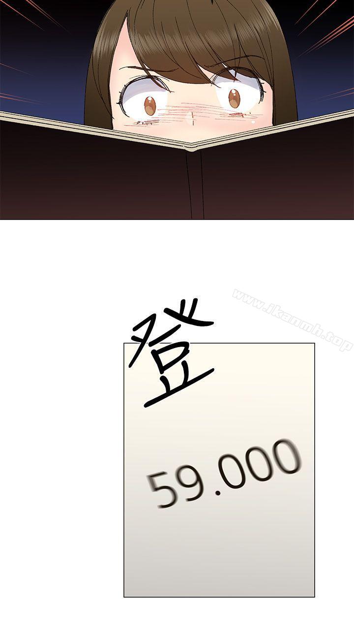 第8话 - 第21.jpg页