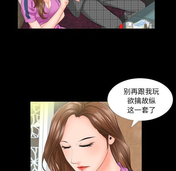 第 6 话 - 第27.jpg页