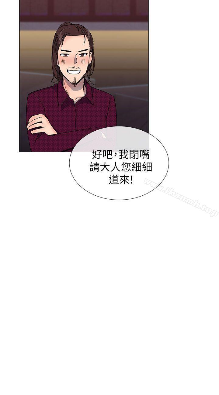 第15话 - 第12.jpg页