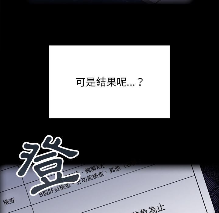 第1話 - 第25.jpg页
