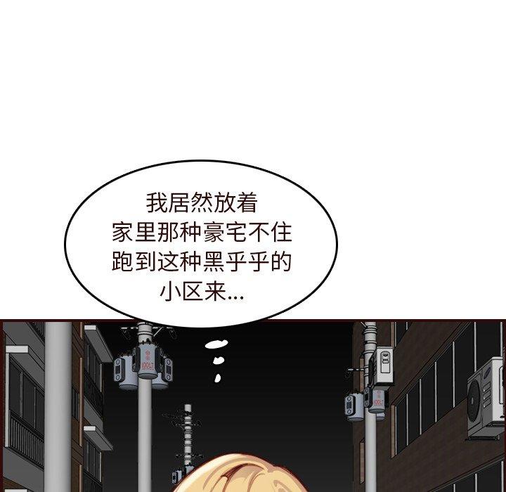 第 55 话 - 第9.jpg页