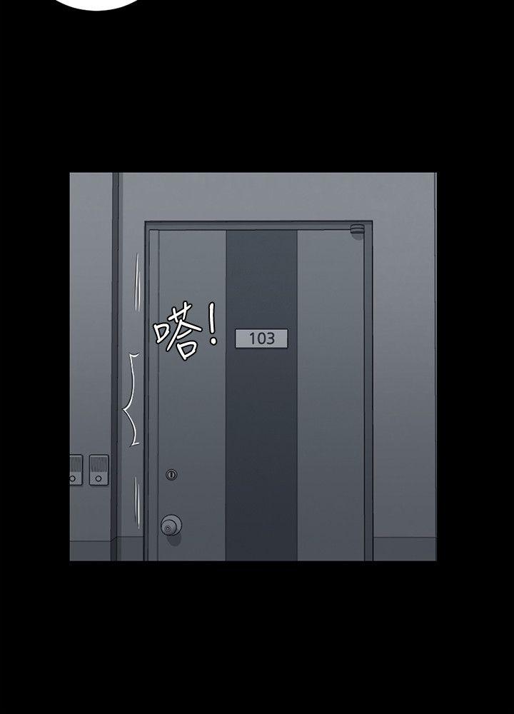 第43話-上來吧，乖狗狗 - 第7.jpg页