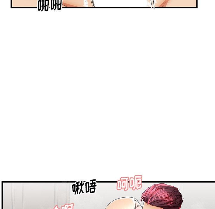 第37话 - 第55.jpg页