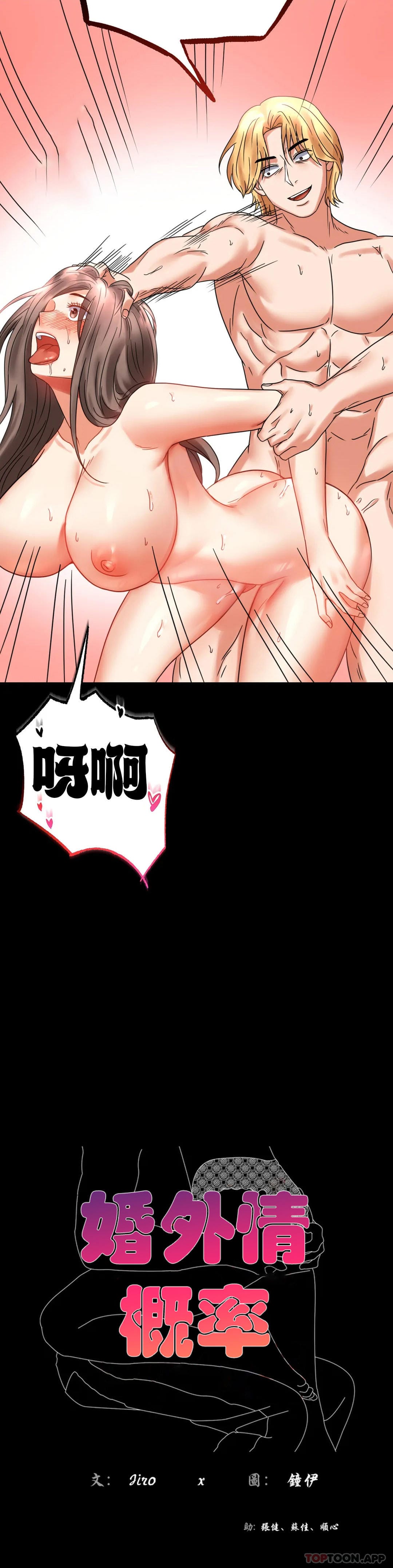 第22话-改变的开始 - 第4.jpg页