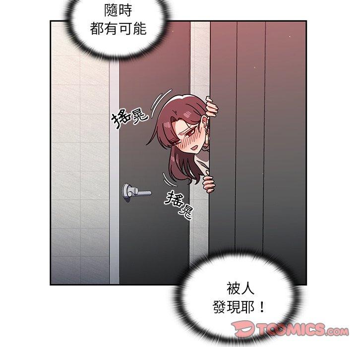 第7話 - 第74.jpg页