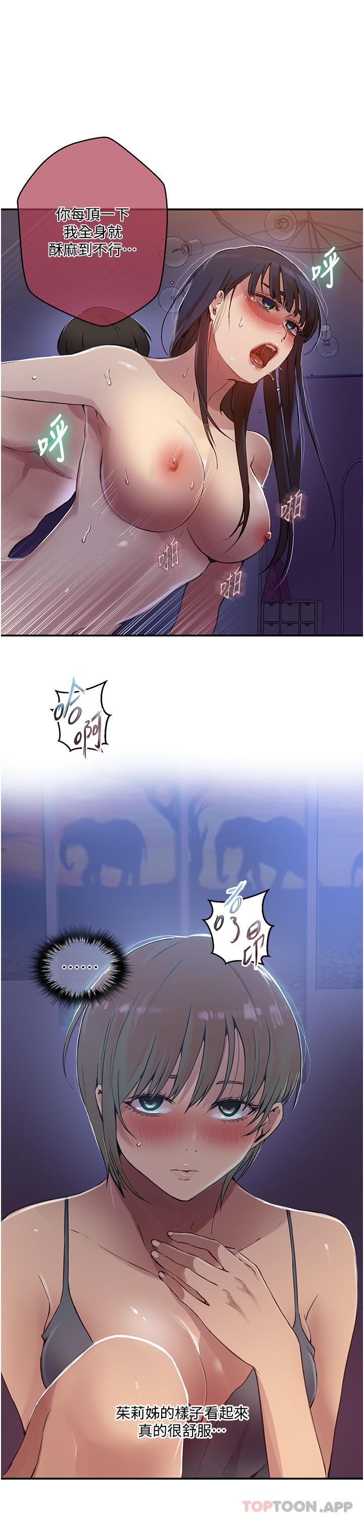 第180话-现场观摩妖精打架 - 第19.jpg页