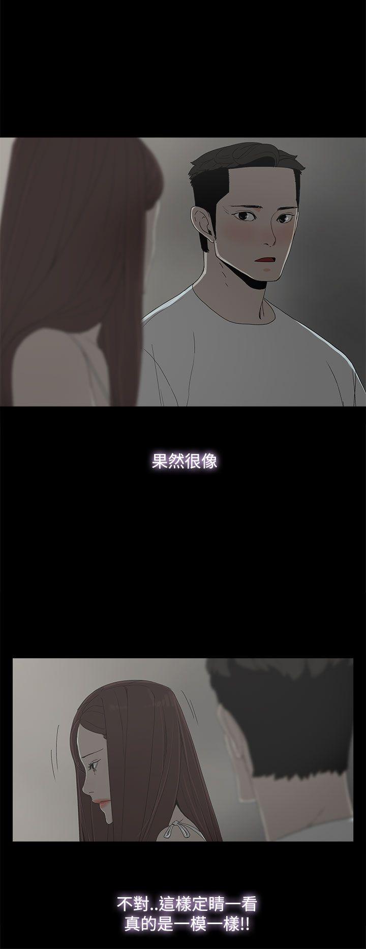 第 8 话 - 第28.jpg页
