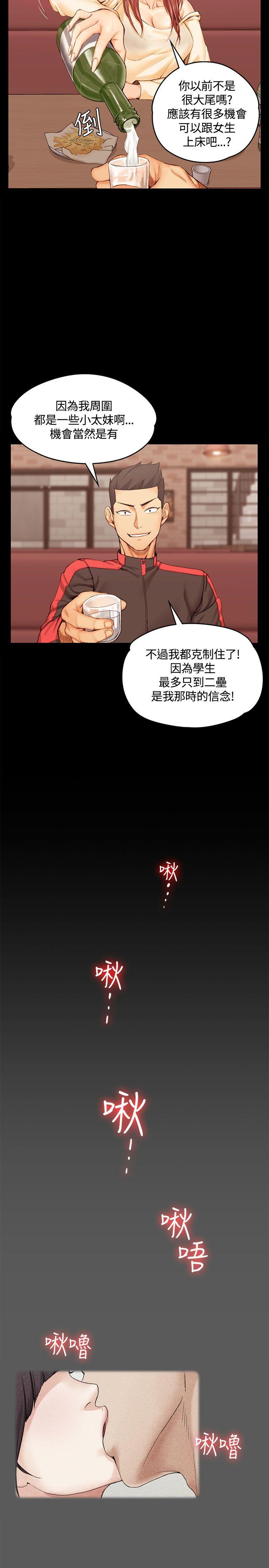 第11話 - 第6.jpg页