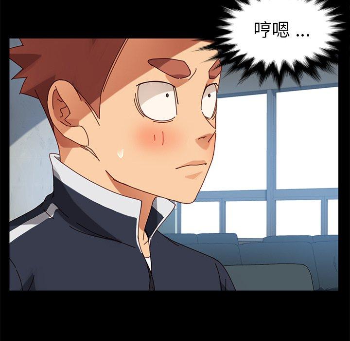 第20话 - 第57.jpg页
