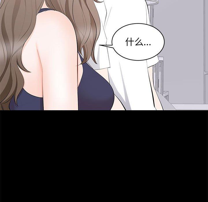 第 14 话 - 第73.jpg页