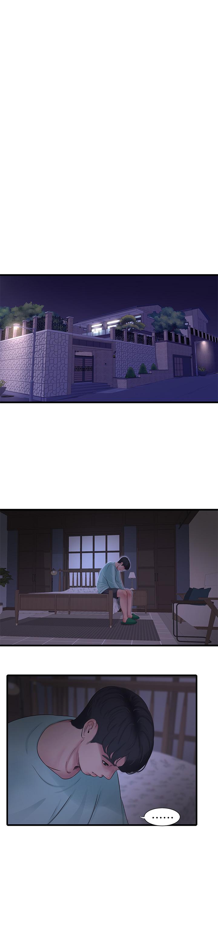 第97話-你給不起的刺激感 - 第23.jpg页