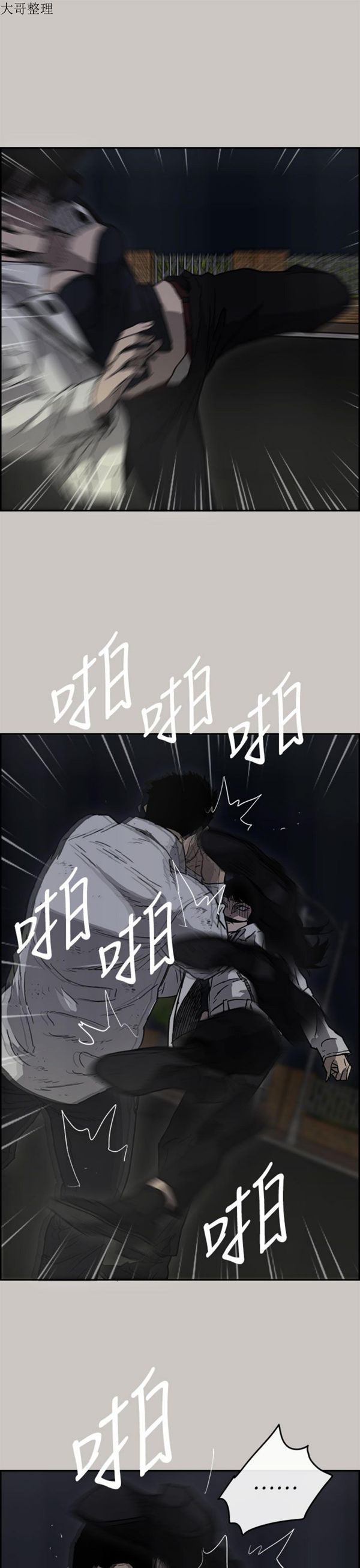 第 37 话 - 第17.jpg页
