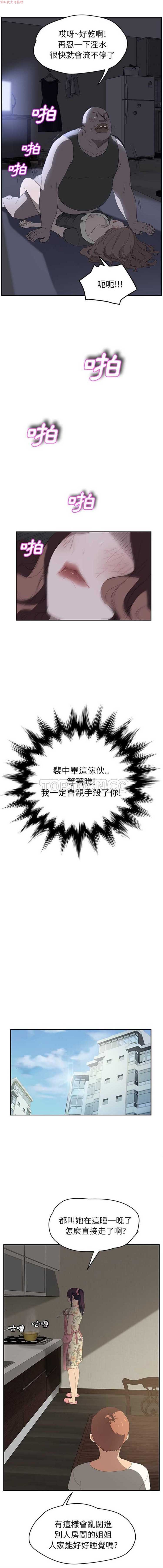第 26 话 - 第10.jpg页