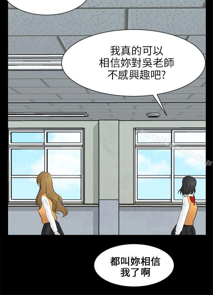 第19话 条件 - 第12.jpg页