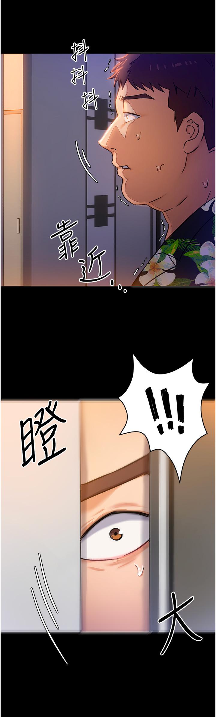 第10話-等大家睡著就來找我 - 第30.jpg页