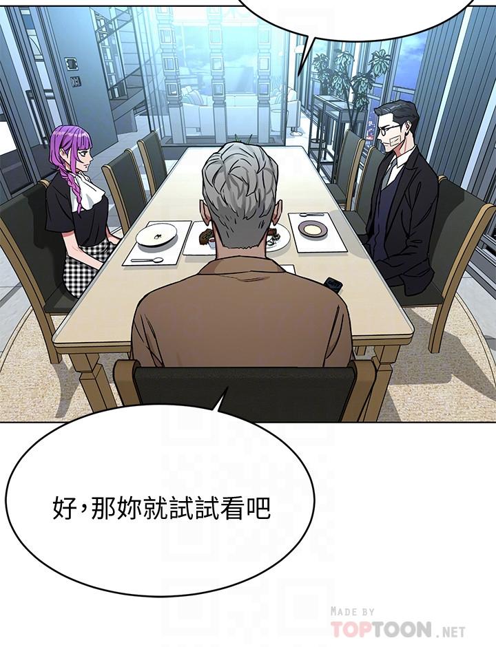 第49話-不是你死就是我活 - 第16.jpg页