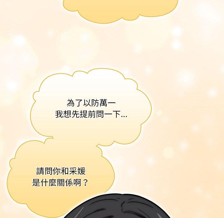 第55话 - 第109.jpg页