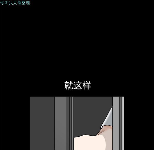 第 8 话 - 第148.jpg页