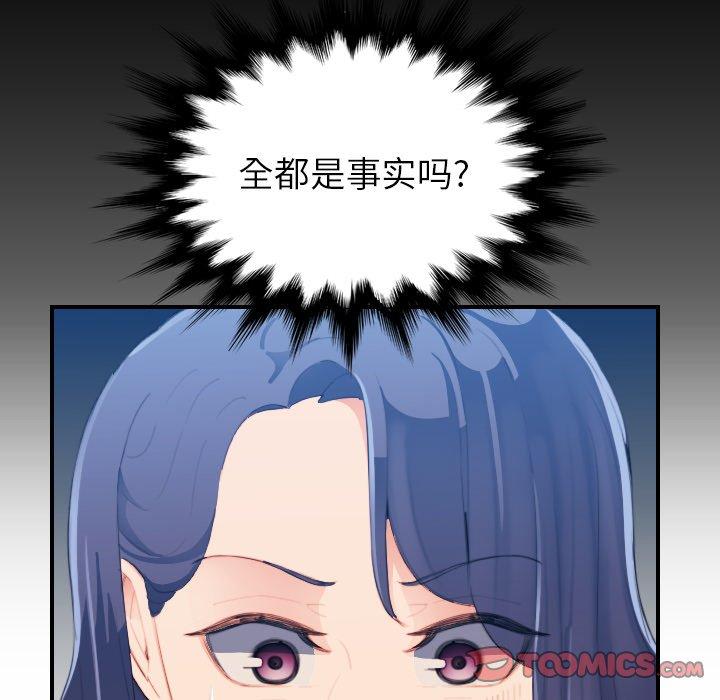 第24话 - 第24.jpg页