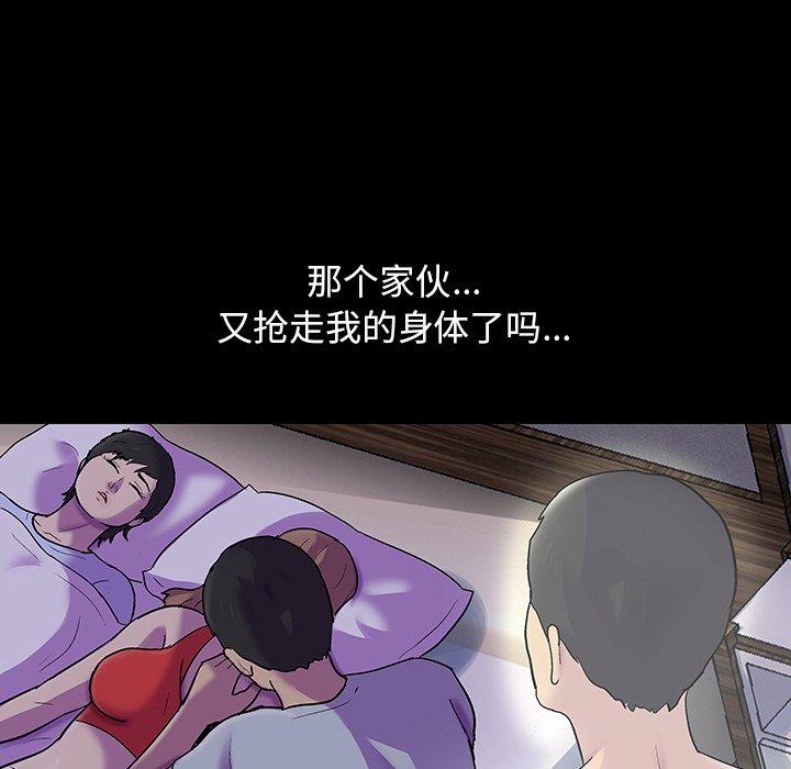 第120话 - 第30.jpg页