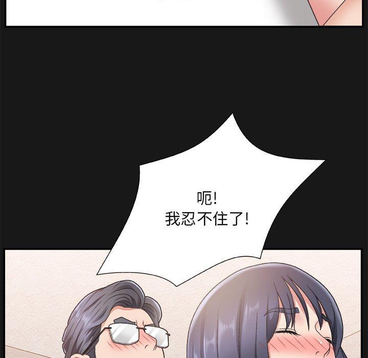 第 16 话 - 第110.jpg页