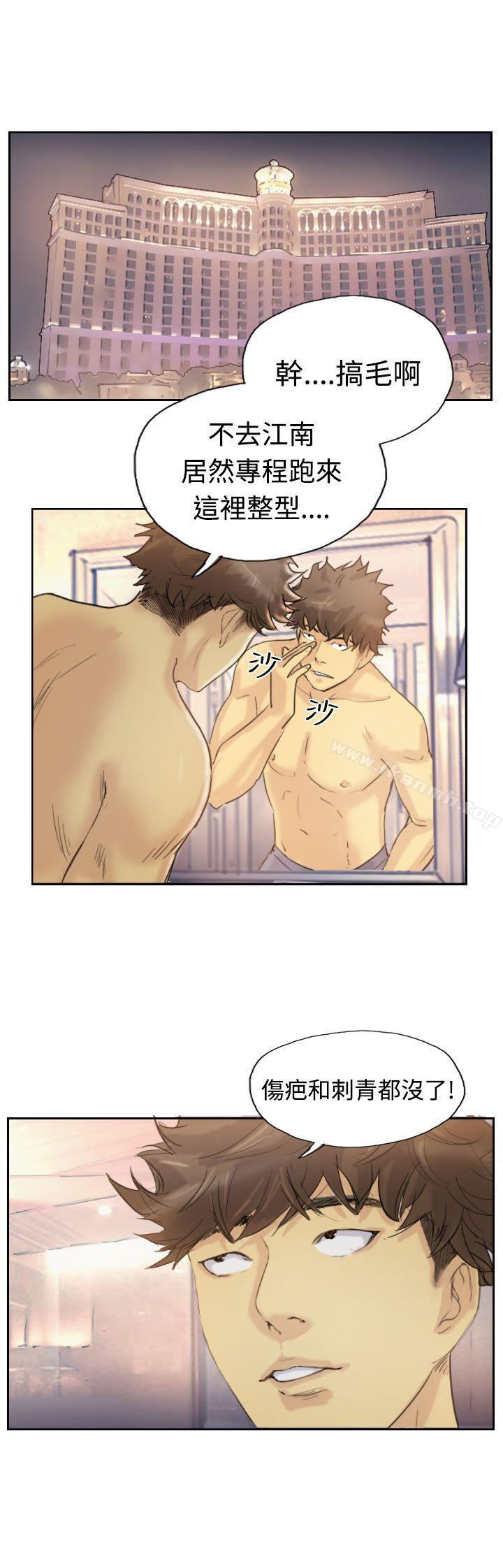 第5话 - 第18.jpg页