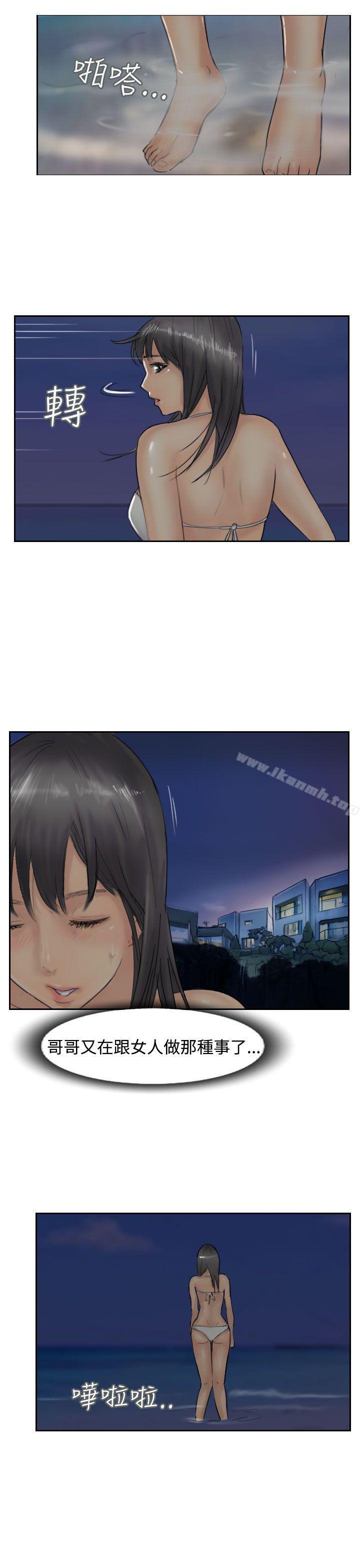 第39话 - 第25.jpg页