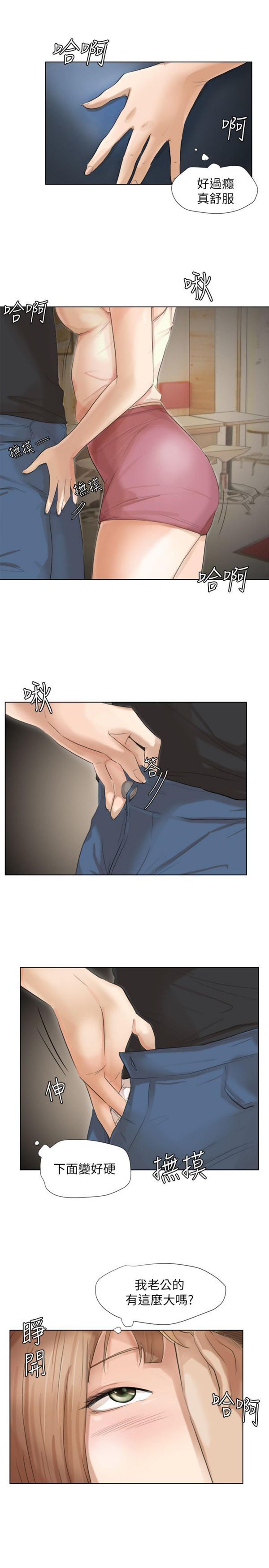 第 14 话 - 第7.jpg页