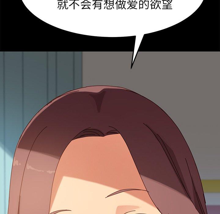 第19话 - 第59.jpg页