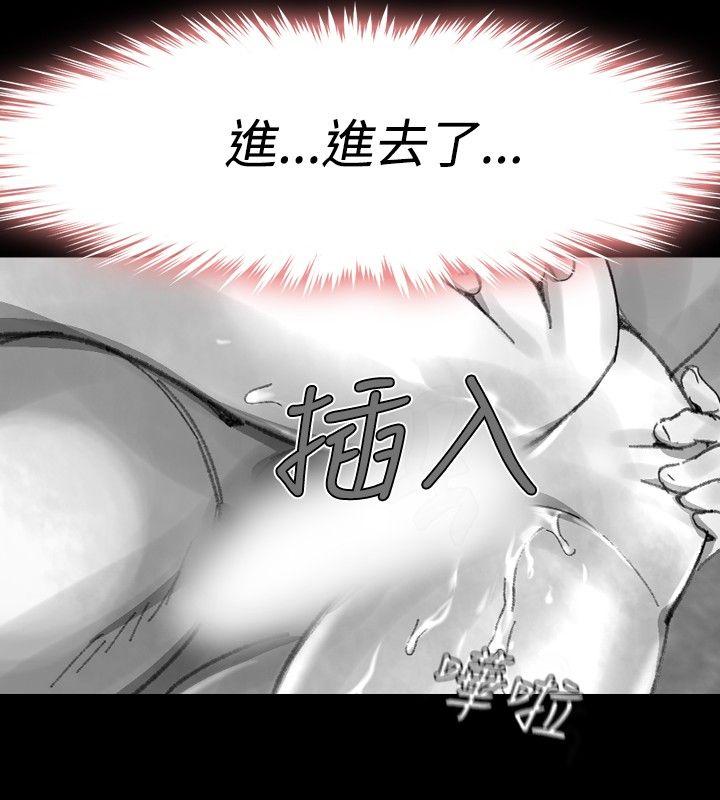 第 28 话 - 第16.jpg页