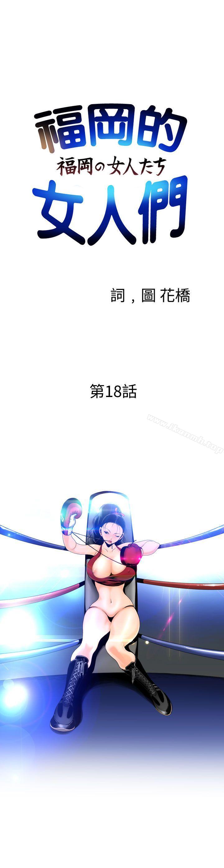 第18话 - 第1.jpg页