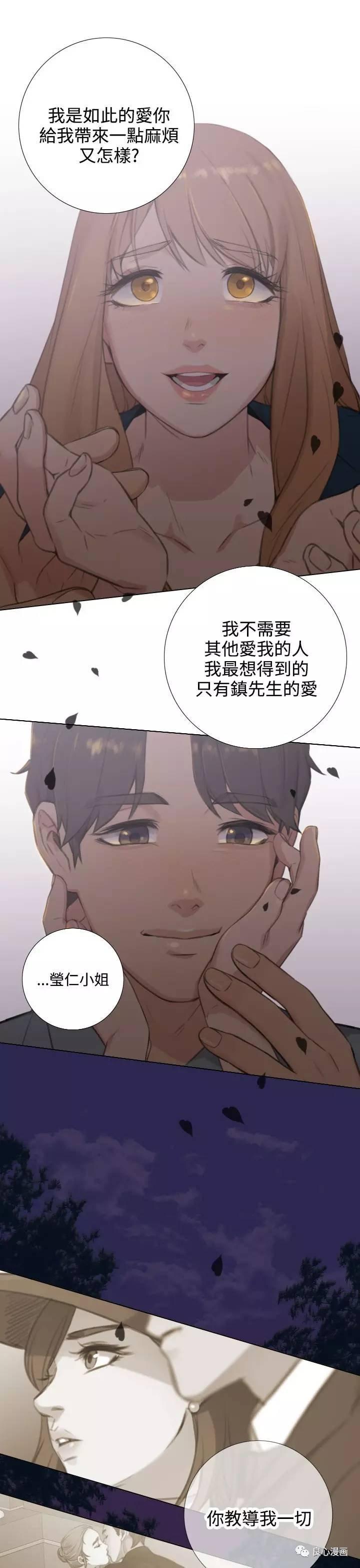 第 23 话 - 第8.jpg页