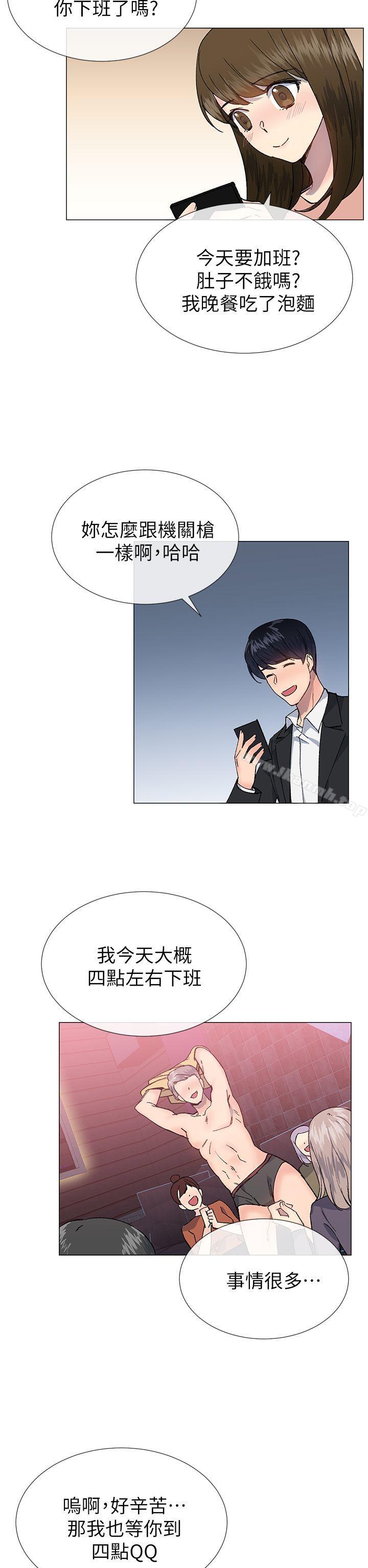 第30话 - 第14.jpg页