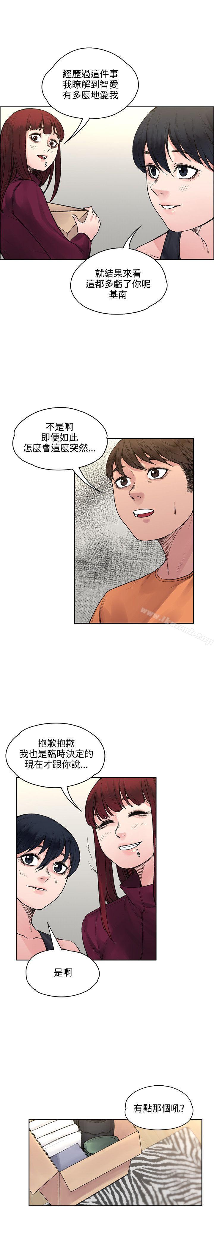 第19話 - 第13.jpg页