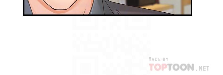 第10話-咖啡廳姐姐給的意外甜頭 - 第10.jpg页