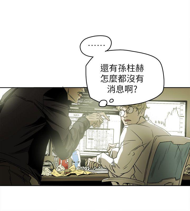 第 80 话 - 第14.jpg页