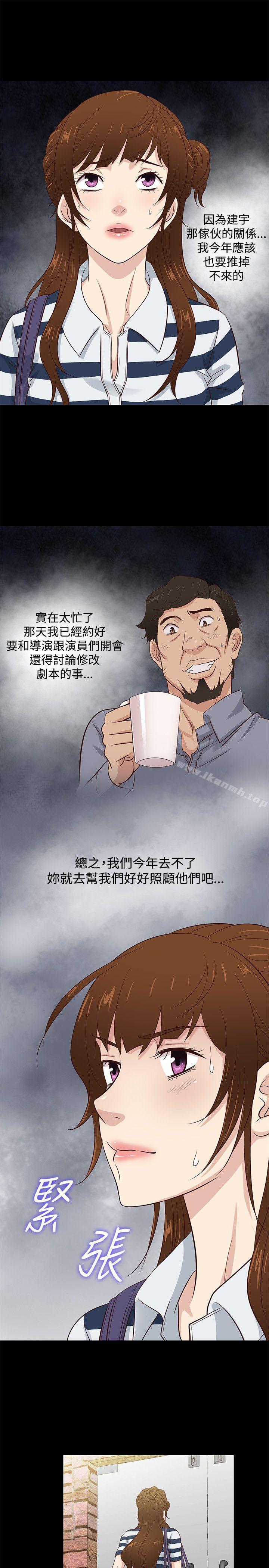 第38话 - 第19.jpg页